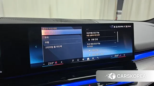 BMW 5 Series (G60) id 3674673 из Кореи 8