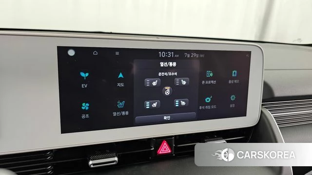 Hyundai Ionic 5 id 4641094 из Кореи 8