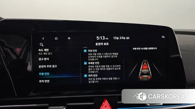 Hyundai The New Avante (CN7) id 3278244 из Кореи 8