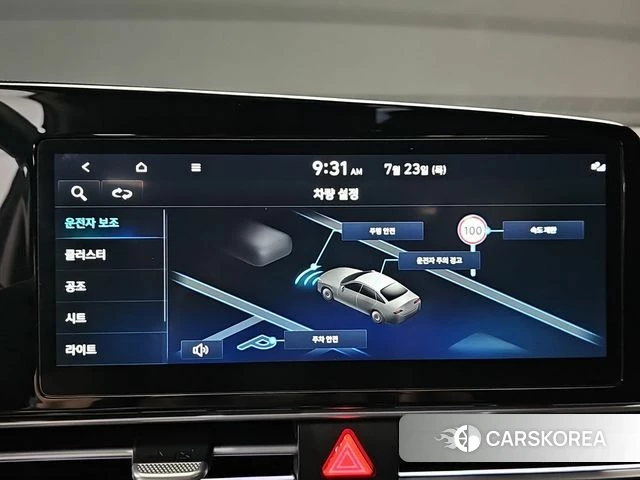 Hyundai The New Avante (CN7) id 4623770 из Кореи 8