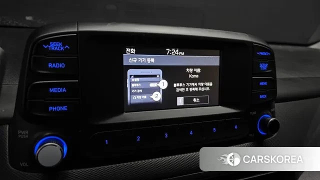 Hyundai The New Kona Hybrid id 3551564 из Кореи 8