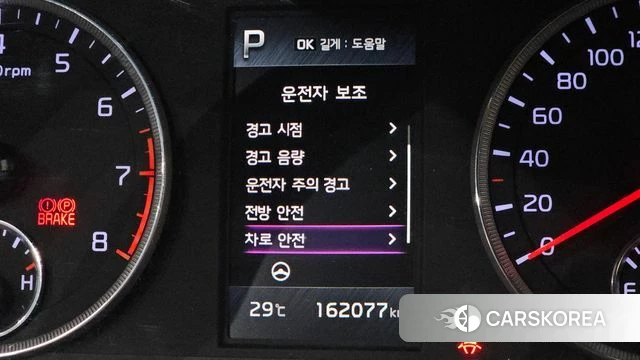Kia K5 3rd generation id 4872556 из Кореи 8