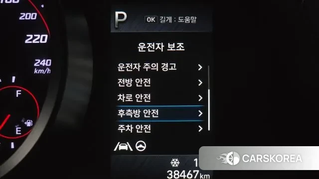 Hyundai Avante (CN7) id 3534343 из Кореи 8