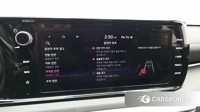 Kia K5 Hybrid 3rd Generation id 4657718 из Кореи 8