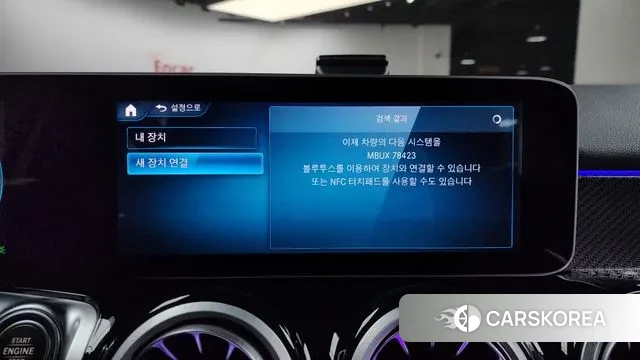 Mercedes-Benz GLB-Class X247 id 2999701 из Кореи 8