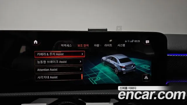 Mercedes-Benz A-Class W177 id 2854144 из Кореи 8