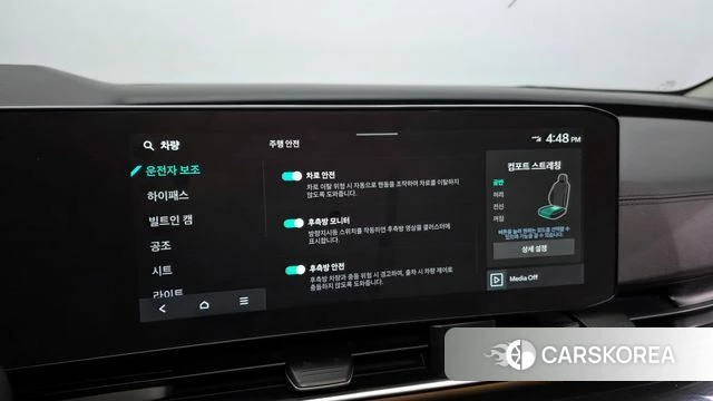 Kia The New Carnival 4th Generation id 3798629 из Кореи 8