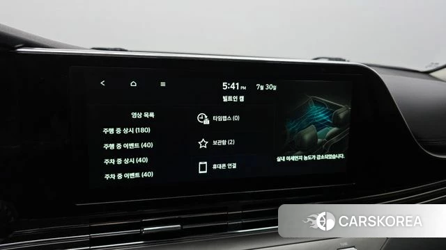 Hyundai The New Grandeur IG id 4646273 из Кореи 8