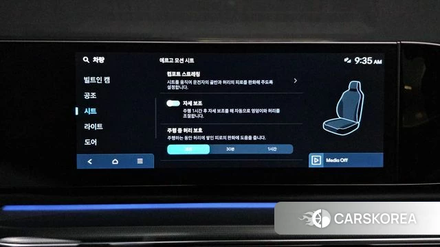 Hyundai Grandeur (GN7) id 4631039 из Кореи 8
