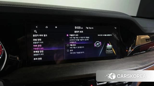 Kia Mohave Master id 4529288 из Кореи 8