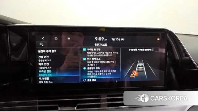 Hyundai The New Grandeur IG Hybrid id 3587783 из Кореи 8