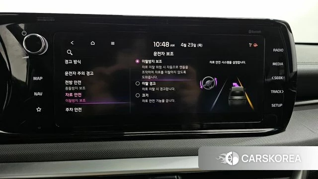 Kia K5 3rd generation id 4196598 из Кореи 8