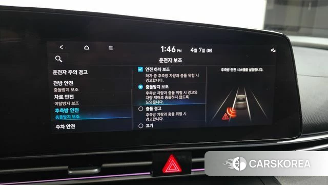 Hyundai Avante Hybrid (CN7) id 3898283 из Кореи 8