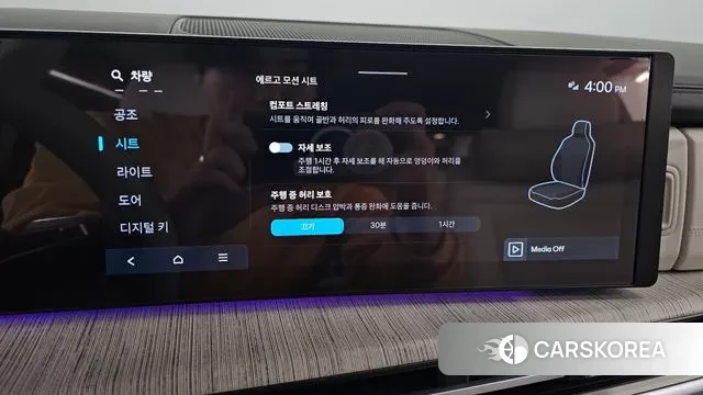 Hyundai Santa Fe (MX5) id 3305378 из Кореи 8