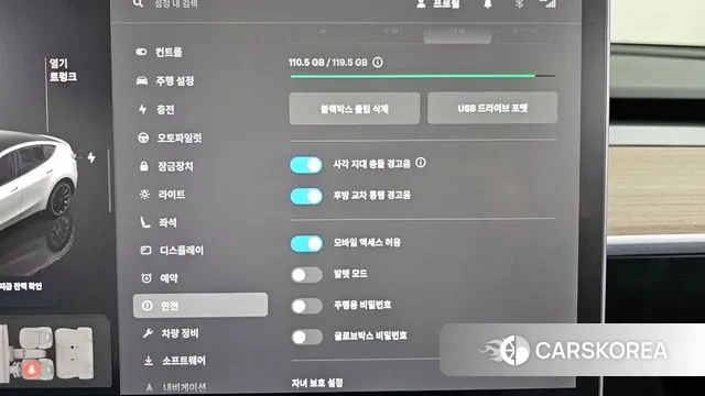 Tesla Model Y id 3675195 из Кореи 8