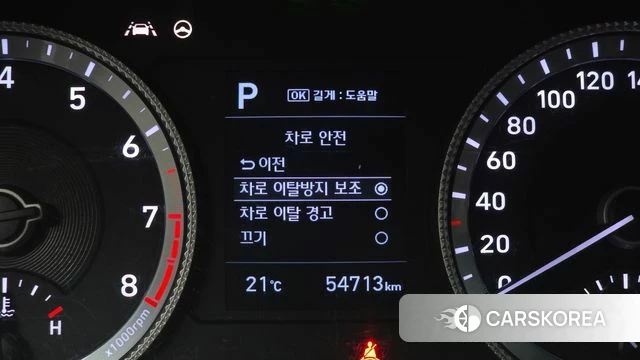 Hyundai Sonata (DN8) id 4250885 из Кореи 8