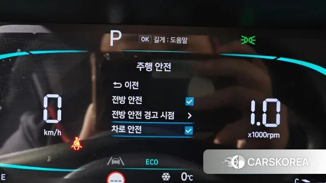 Hyundai The New Avante (CN7) id 3576025 из Кореи 8