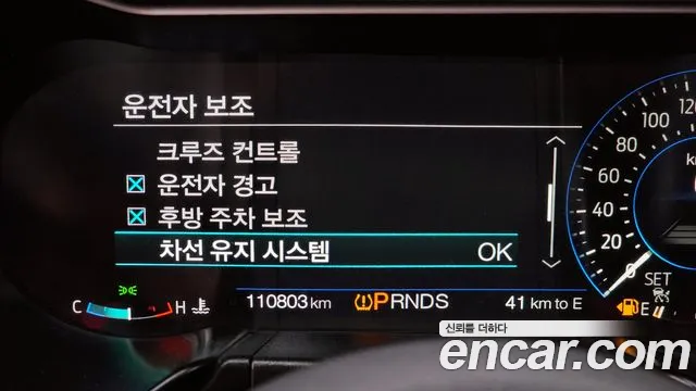 Ford Mustang id 2707947 из Кореи 8