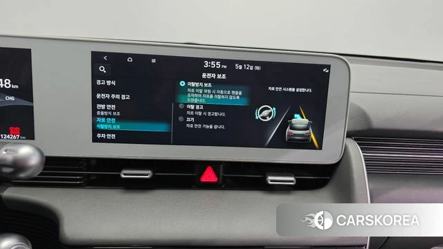 Hyundai Ionic 5 id 4309775 из Кореи 8
