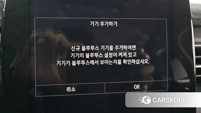 Renault Korea (Samsung) XM3 id 3581754 из Кореи 8