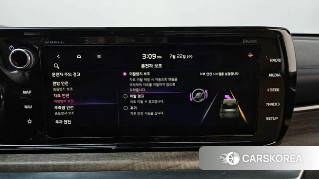 Kia K5 3rd generation id 4614578 из Кореи 8