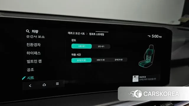 Kia The New Sorento 4th Generation id 3565736 из Кореи 8