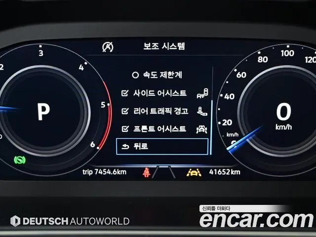 Volkswagen Tiguan Allspace id 2753193 из Кореи 8