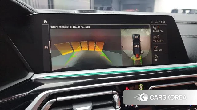 BMW X7 (G07) id 3453395 из Кореи 8