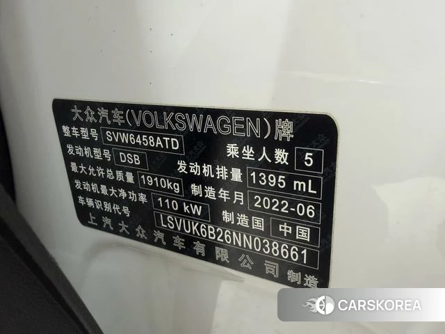 Volkswagen Tuyue id 4348231 из Китая 8