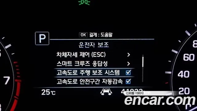 Genesis G80 id 2927892 из Кореи 8