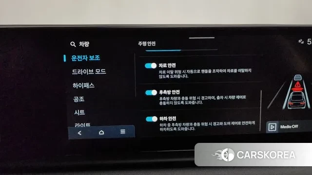 Hyundai Grandeur (GN7) id 3721389 из Кореи 8