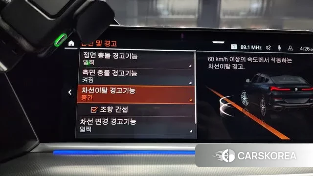 BMW X6 (G06) id 2930605 из Кореи 8