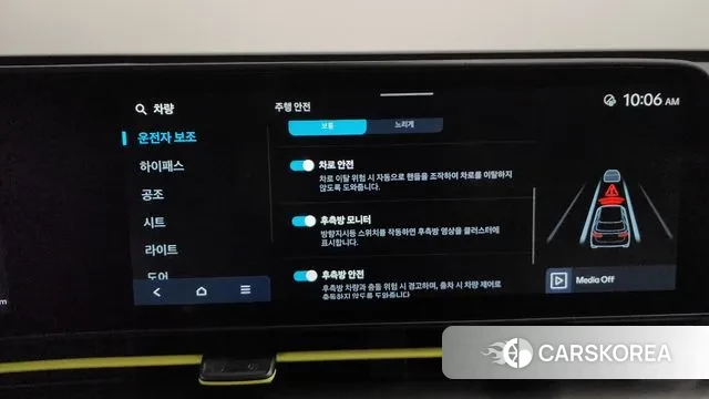 Hyundai Kona (SX2) id 3764076 из Кореи 8