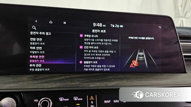 Kia K8 id 4535447 из Кореи 8
