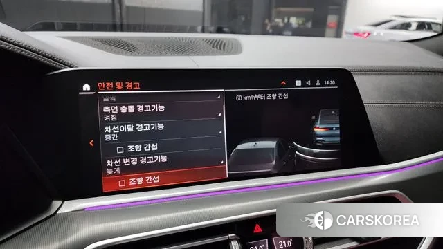 BMW X6 (G06) id 3044279 из Кореи 8