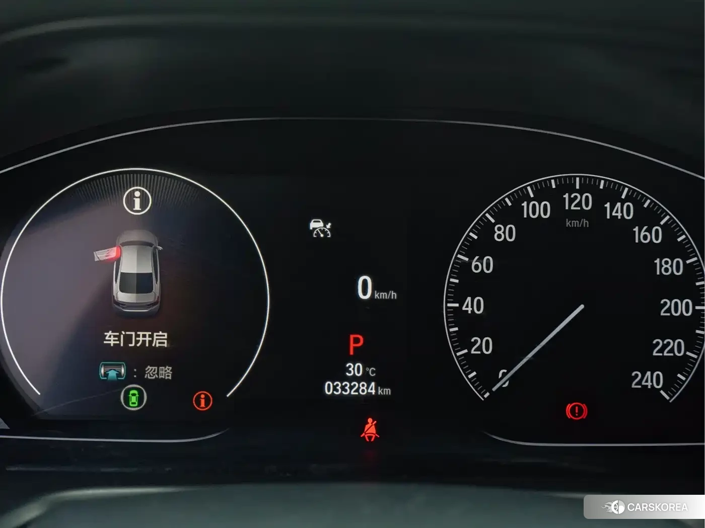 Honda Accord id 4539273 из Китая 8