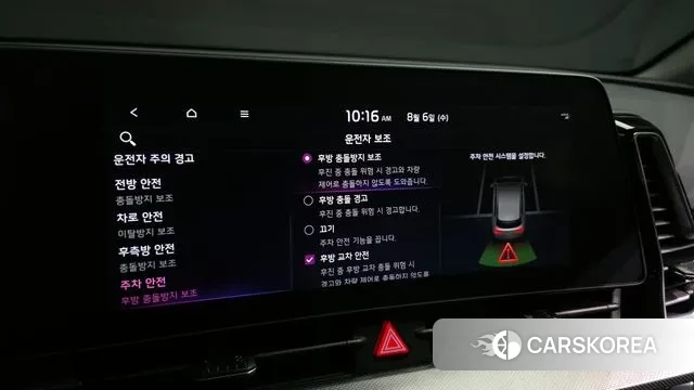 Kia Sportage 5th Generation id 3006860 из Кореи 8