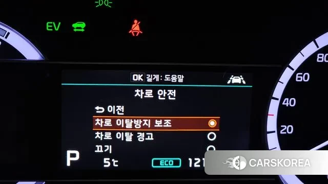 Kia The New Niro id 3651467 из Кореи 8