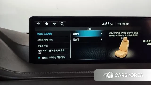 Genesis GV80 id 3378084 из Кореи 8