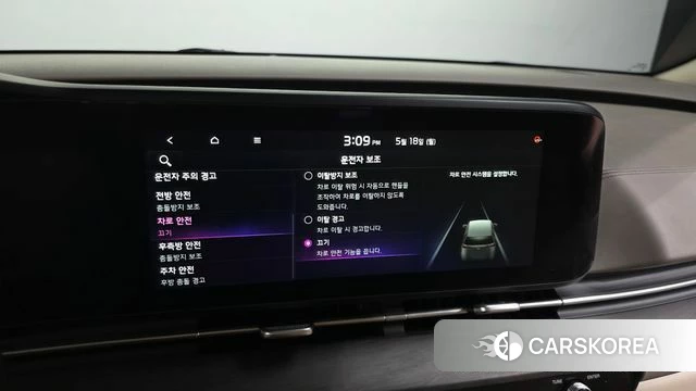 Kia Carnival 4th generation id 4337466 из Кореи 8
