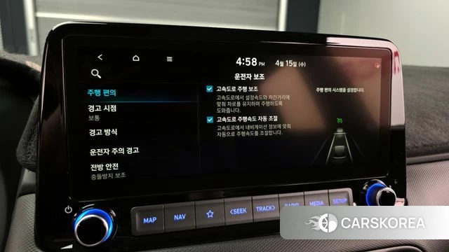 Hyundai The New Kona id 3941526 из Кореи 8