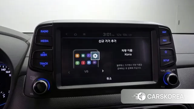 Hyundai Kona id 3499459 из Кореи 8