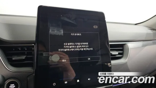 Renault Korea (Samsung) XM3 id 2471379 из Кореи 8