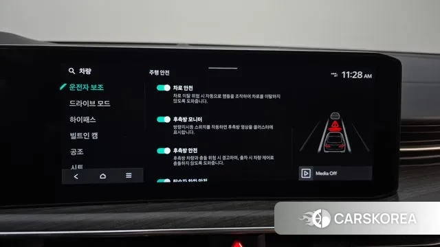 Kia The New K5 3rd generation id 3359696 из Кореи 8