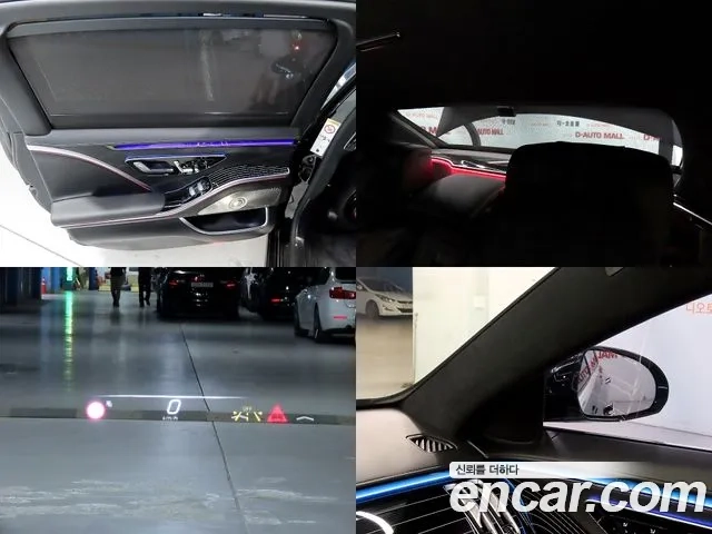 Mercedes-Benz S-Class W223 id 2920743 из Кореи 8