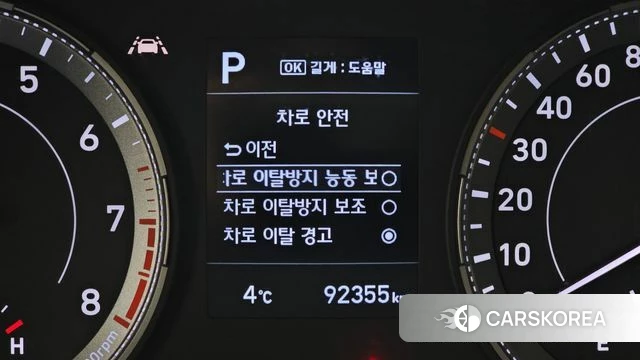 Hyundai Venue id 3813523 из Кореи 8