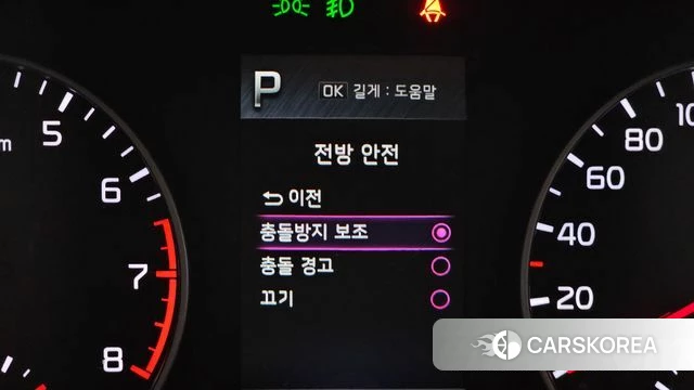 Kia Morning Urban (JA) id 4834955 из Кореи 8