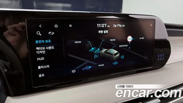 Hyundai The New Palisade id 2421215 из Кореи 8