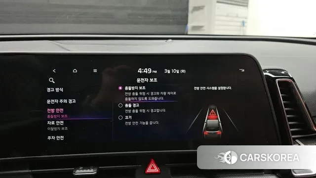 Kia Sportage 5th Generation id 3764245 из Кореи 8