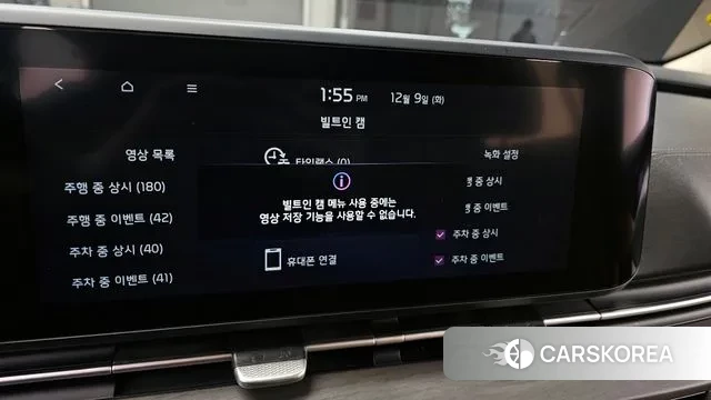 Kia Carnival 4th generation id 3458108 из Кореи 8